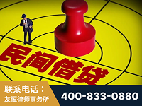安宁-山东某歌集团集资诈骗、非法吸收公众存款案-郑祥律师